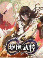 山海食堂综艺封面